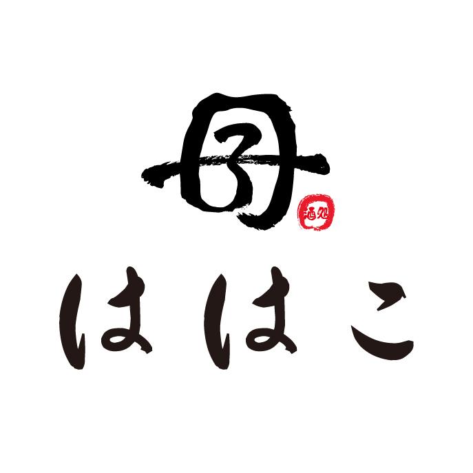 居酒屋「母子(ははこ)」様ロゴデザイン。