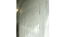 イベント会場のサインや広告物