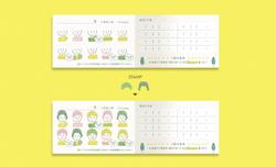 森の中の美容室、「private salon moco」様スタンプカードデザイン。