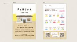 新潟県三条市の美容室様スタンプカードイラスト。