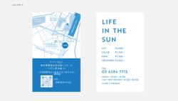 東京都西池袋の美容室、「LIFE IN THE SUN」様グラフィックデザイン。