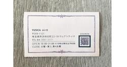 埼玉県所沢市の美容室「YUSICA」様印刷物デザイン。