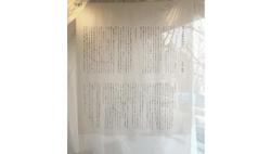 イベント会場のサインや広告物