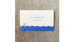 佐賀県佐賀市の美容室「ラッコのおひるね」様三つ折りカードデザイン。