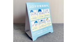 東京都北区の美容室様デザイン各種。