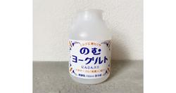 ミルク工房様ヨーグルトパッケージデザイン。