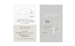 東京都あきる野市の美容室、「okabe」様グラフィックデザイン。