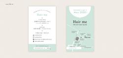 東京都吉祥寺の美容室「Hair me」様グラフィックデザイン。