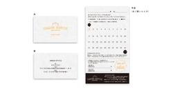 横浜市の美容室、「UMBER ROYCE」様グラフィックデザイン。