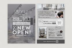 東京都練馬区のカット専門店、「yu」様。