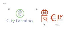 ビルの中でいちご狩りができる、「City Farmimng」事業のロゴとイラスト