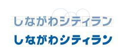 品川区で毎年開催されるマラソンロゴ。