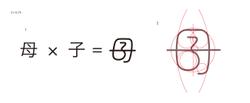 居酒屋「母子(ははこ)」様ロゴデザイン。