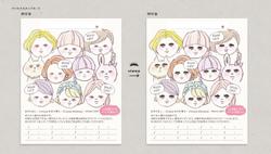 神奈川県大和市の美容サロン様イラスト各種。