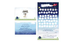 静岡県島田市川根の美容室様スタンプカードデザイン。