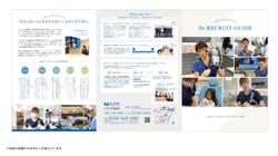 福岡市の歯科医、「ひろた哲哉歯科」様グラフィックデザイン。