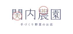 横浜市関内駅の飲食店グラフィックデザイン