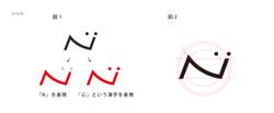 ヘアーサロン「ISIN」様