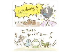 動物のリアルなコミカルイラスト。